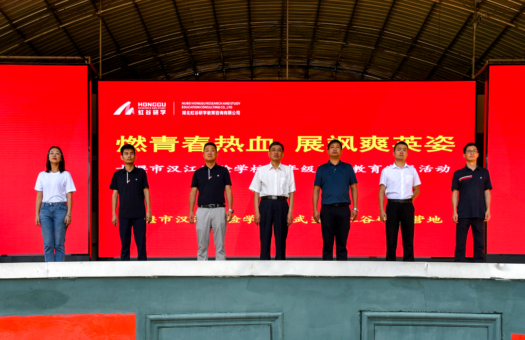 燃青春热血 展飒爽英姿——汉江实验学校八年级国防教育综合实践活动