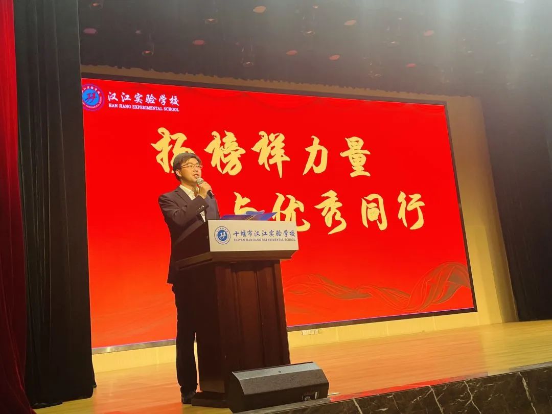 扬榜样力量 与优秀同行——初中部七年级九月月考表彰大会