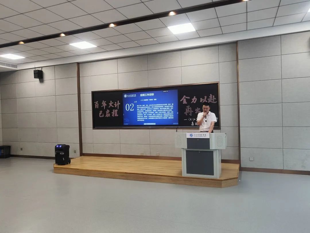 【教师培训】勇当先行者，芳华启新程——破局新学期初中部暑期教师培训