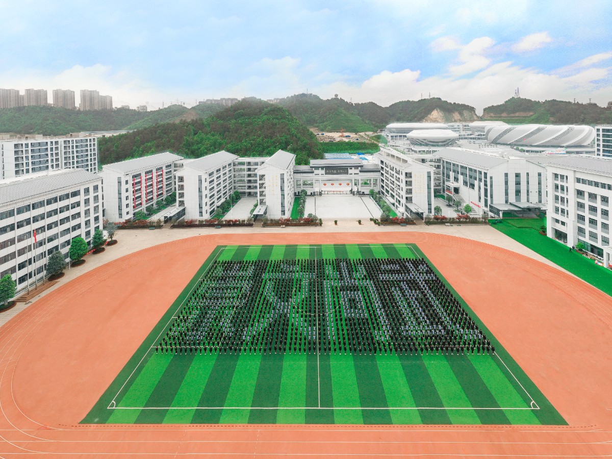 汉广行稳 江永致远——十堰市汉江中学盛大起航