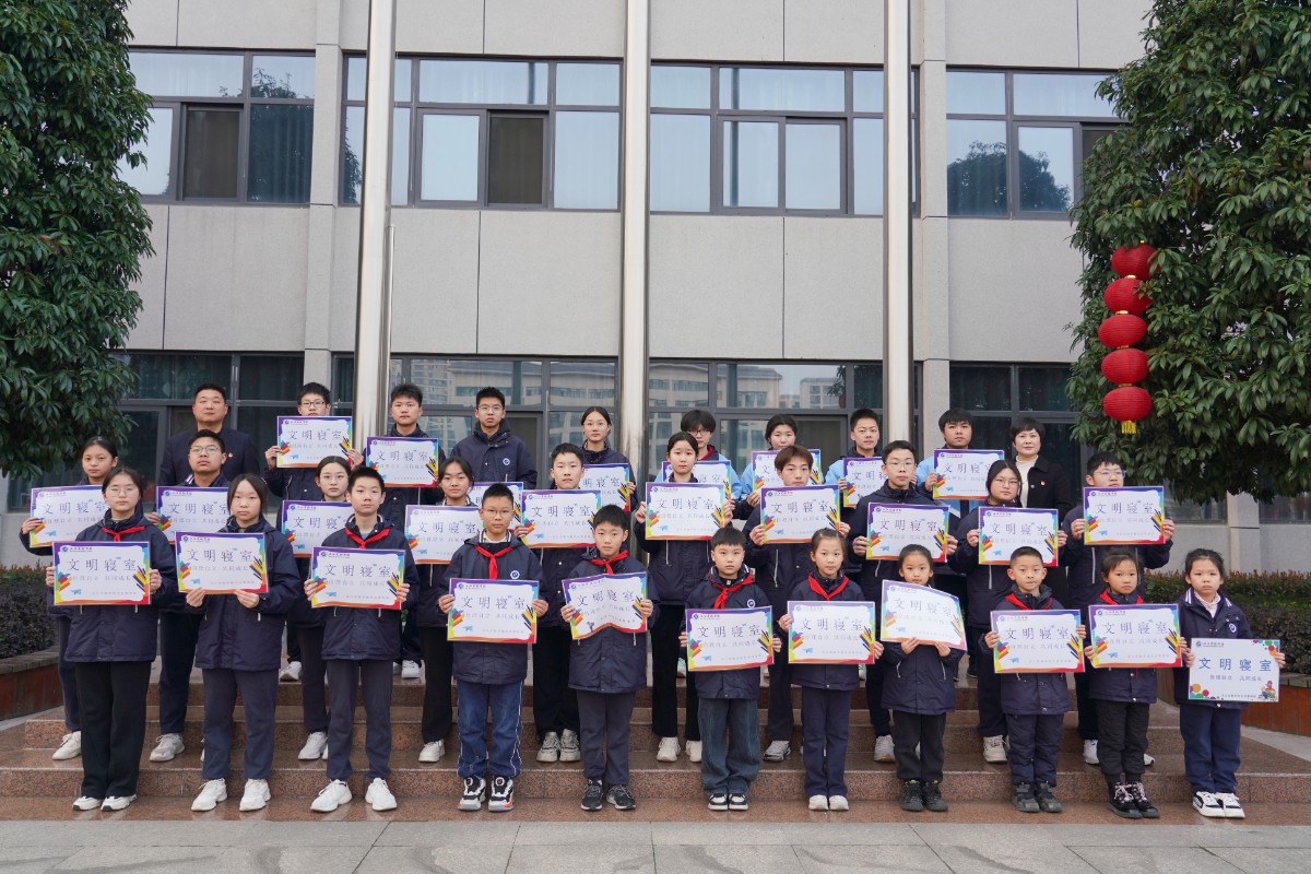 【荣誉时刻】2月文明寝室