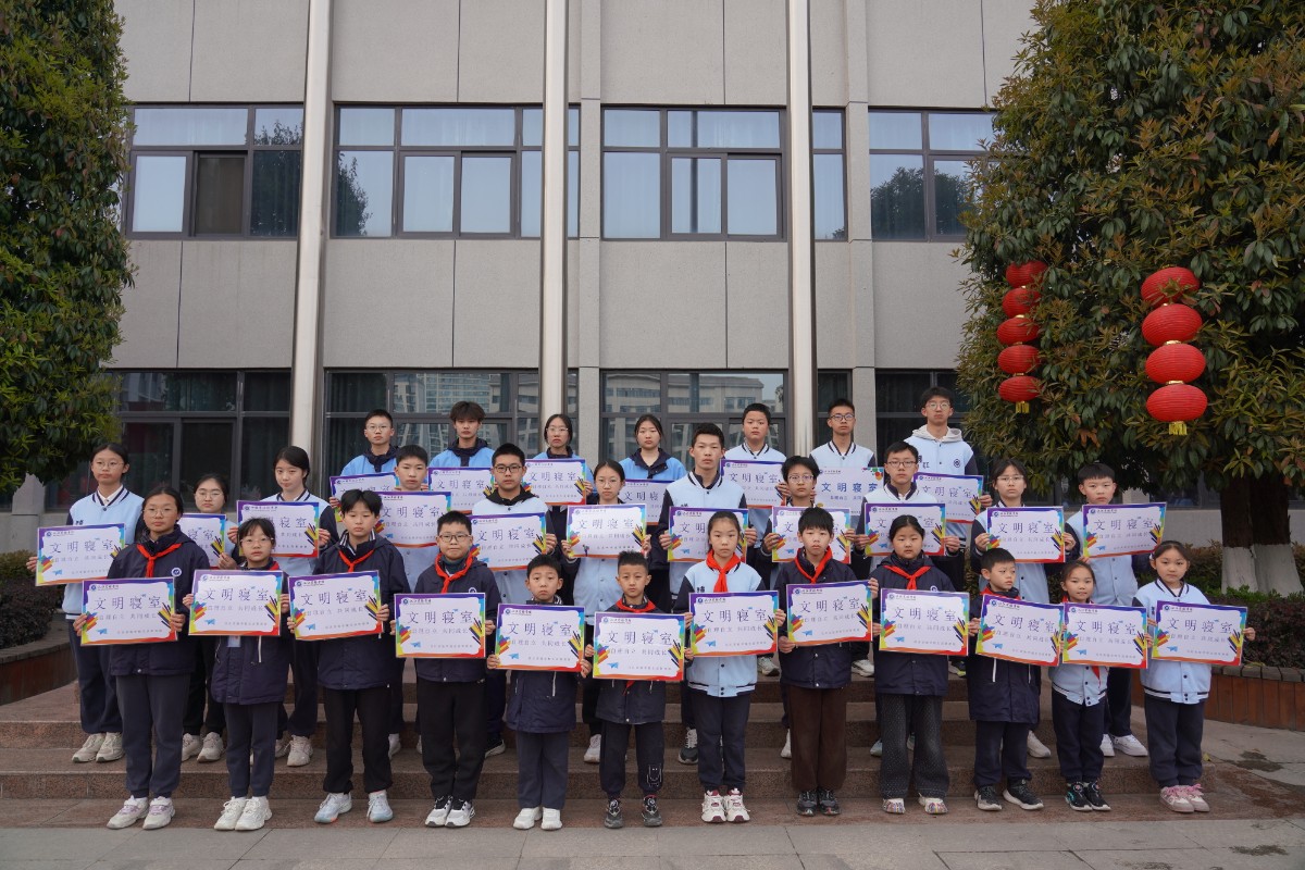 【荣誉时刻】3月第四周文明寝室