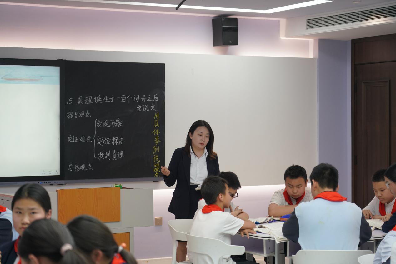 凝聚众师智慧  深耕语文之美   |中小学贯通式教研系列活动——语文大教研