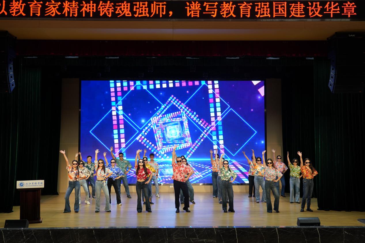 以教育家精神铸魂强师 谱写教育强国建设华章 | 我校隆重举行教师节庆祝活动暨表彰大会