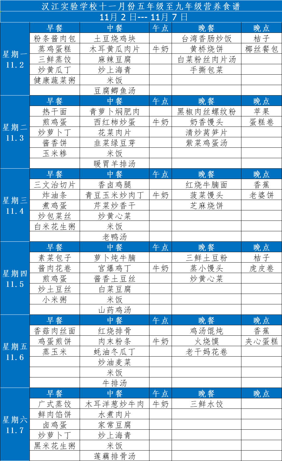 1604058722409612.png 高段.png