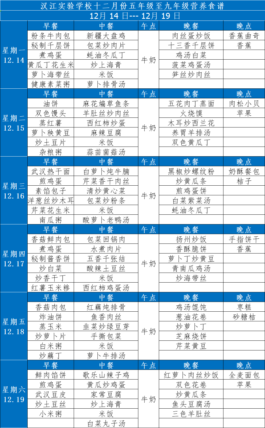 1607679861198241.png 微信图片_20201211174309.png