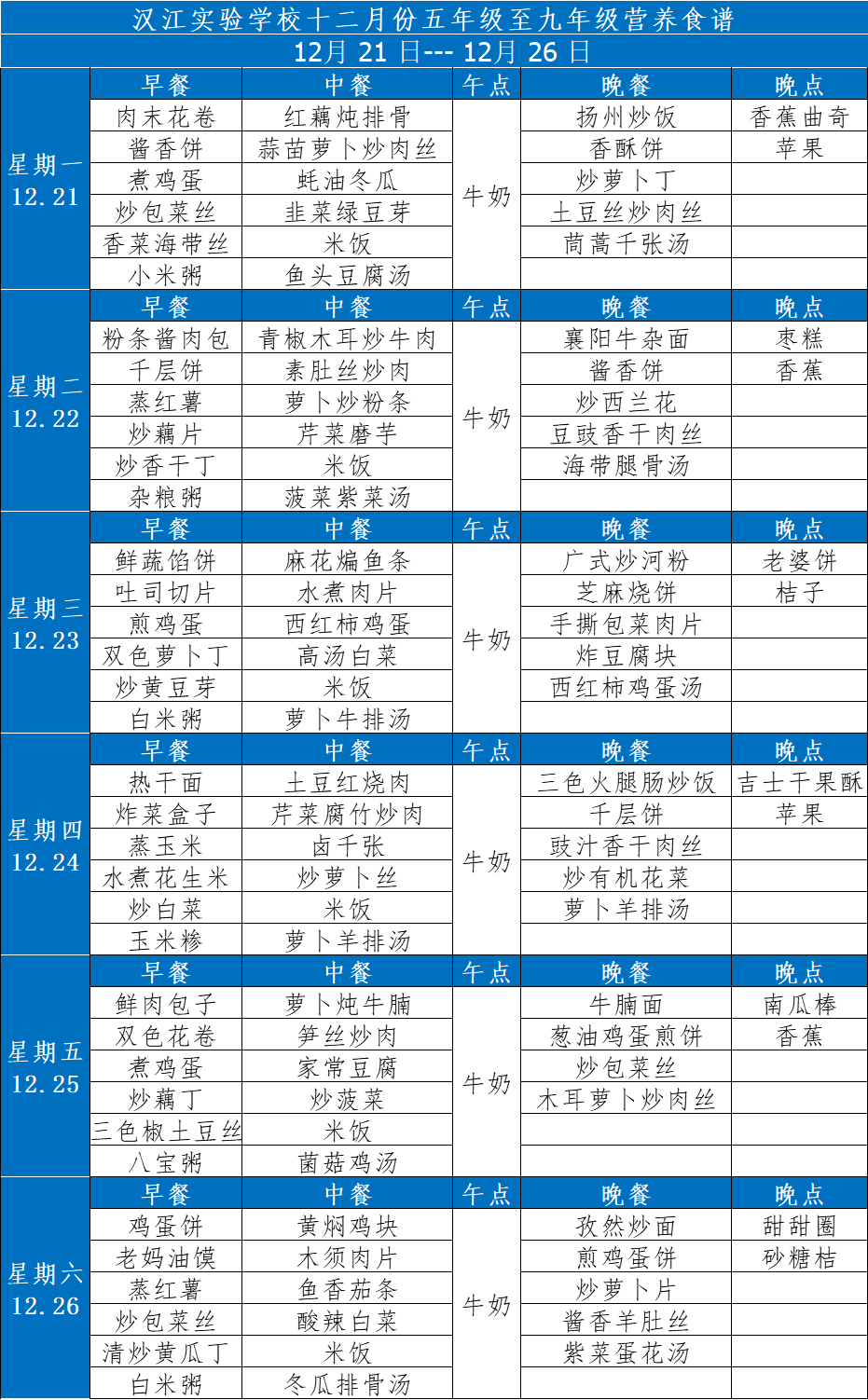 1608198883928422.png d5d7915a589c6aa4b75e56c77f788bf.png